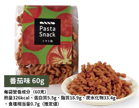 Pasta snack 炸螺旋義大利麵餅乾 三州總本舖 蝦大蒜 鹽味 蝦鹽 黑胡椒 玉米濃湯 Pasta,snack,炸螺旋義大利麵餅乾,三州總本舖,蝦大蒜,鹽味,蝦鹽,黑胡椒,玉米濃湯,兔瑪星日本選物店