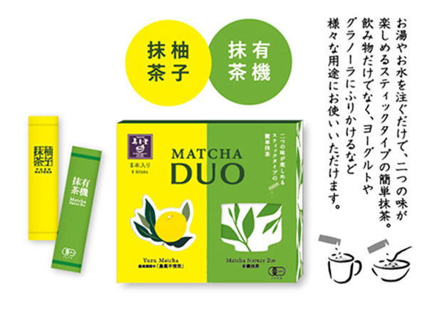 壽月堂 即溶柚子抹茶粉 壽月堂,即溶柚子抹茶粉,兔瑪星日本選物店