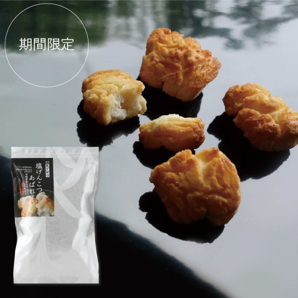【8月團限定】銀座あけぼの 美味鹽味米果 塩げんこつ あばれ 銀座あけぼの,美味鹽味米果,塩げんこつ あばれ,兔瑪星日本選物店