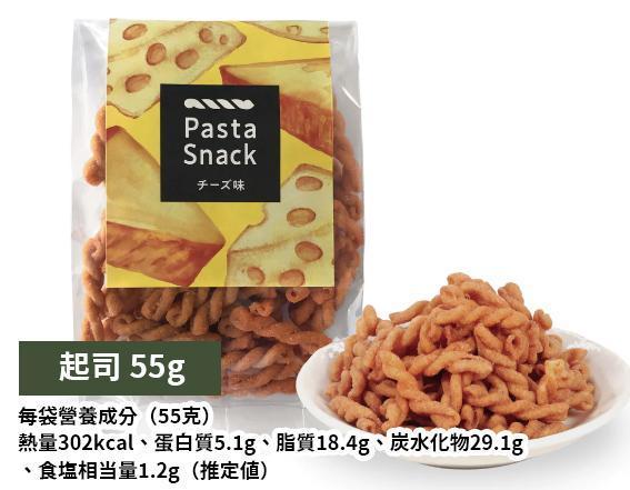 Pasta snack 炸螺旋義大利麵餅乾 三州總本舖 蝦大蒜 鹽味 蝦鹽 黑胡椒 玉米濃湯 Pasta,snack,炸螺旋義大利麵餅乾,三州總本舖,蝦大蒜,鹽味,蝦鹽,黑胡椒,玉米濃湯,兔瑪星日本選物店
