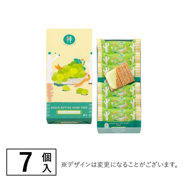 【4月~9月限定】砂糖奶油樹 麝香葡萄 sugarbuttertree 砂糖奶油樹,原味奶油夾心,sugarbuttertree,麝香葡萄夾心,兔瑪星日本代購,日本伴手禮必買