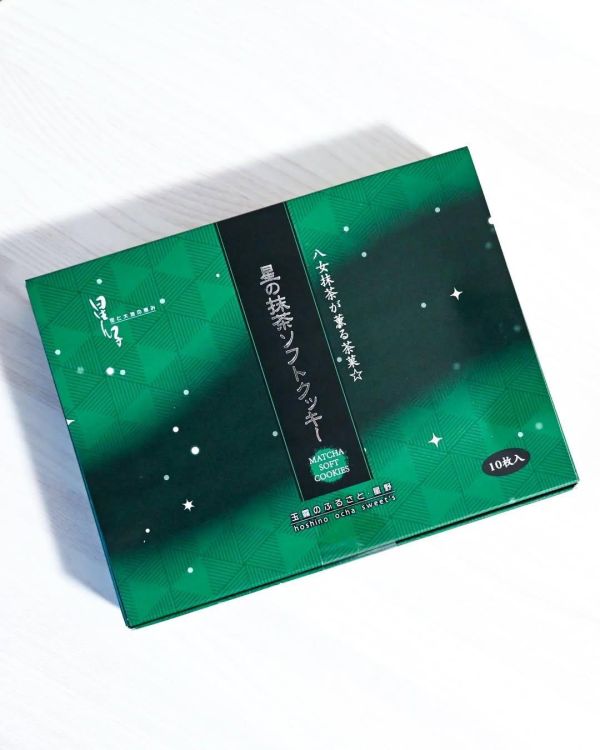 【4月限定】星野製茶園 星の抹茶軟餅乾 星野製茶園,抹茶軟餅乾,兔瑪星日本選物店