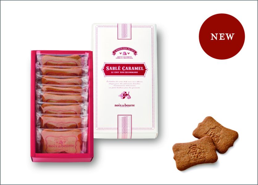 noix de beurre 杏仁奶油餅乾、焦糖奶油餅乾 noix費南雪,兔瑪星日本代購選物店,杏仁奶油餅乾,焦糖奶油餅乾