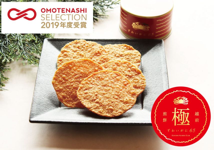 【季節限定】極煎餅-雪蟹65 越前海鮮俱樂部,章魚仙貝,海鮮仙貝,烏賊仙貝,兔瑪星日本選物店