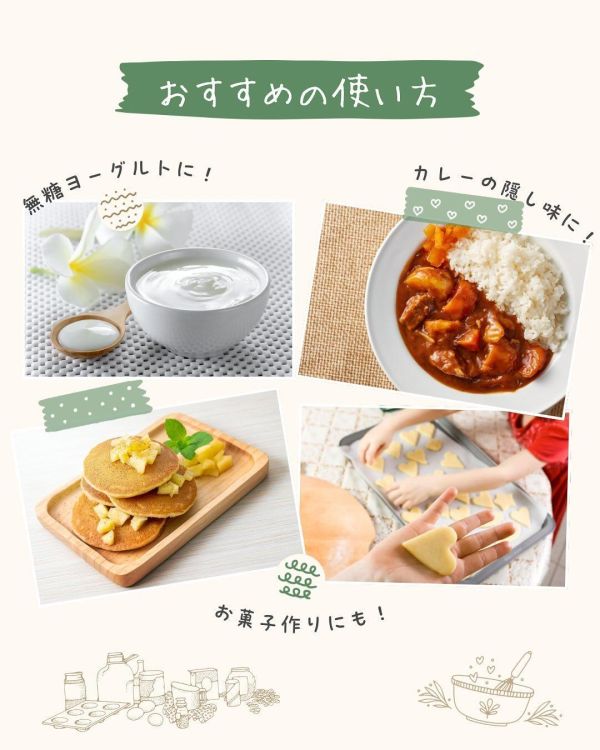 MACURE 青森蘋果粉70g MACURE,青森蘋果粉,兔瑪星日本選物店