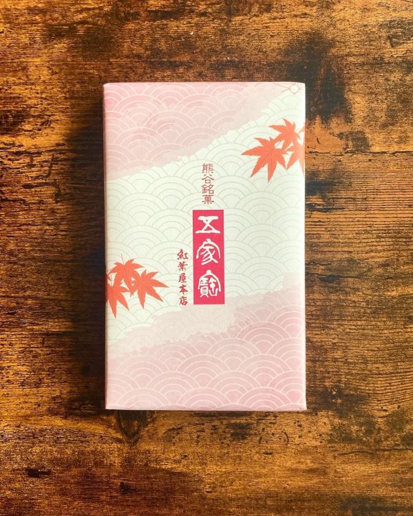 （12月團）特製五家寶綜合 紅葉屋本店 五家寶,紅葉屋本店,兔瑪星日本代購