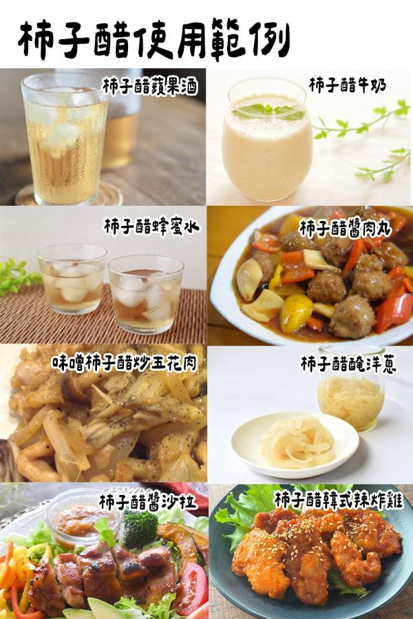（6月團）柿の専門 柿子醋 柿子專門店,柿の専門,柿子甜點,兔瑪星日本選物店,柚子醋