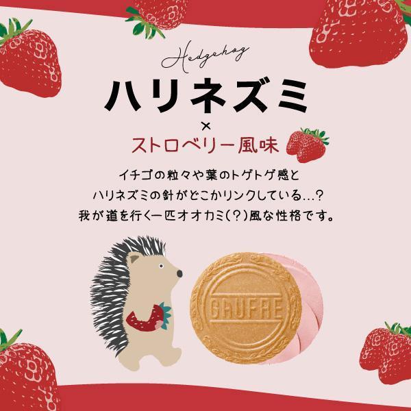 （4月團限定）神戶風月堂 Choifuru 可愛動物主題 小法蘭酥 神戶風月堂,Choifuru,可愛動物主題,小法蘭酥,兔瑪星日本選物店