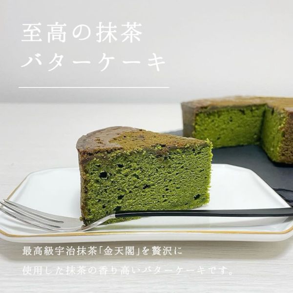 茶之環 抹茶蛋糕滿月 純濃抹茶巧克力蛋糕新月 茶之環,抹茶蛋糕滿月 純濃抹茶巧克力蛋糕,新月,兔瑪星日本選物店