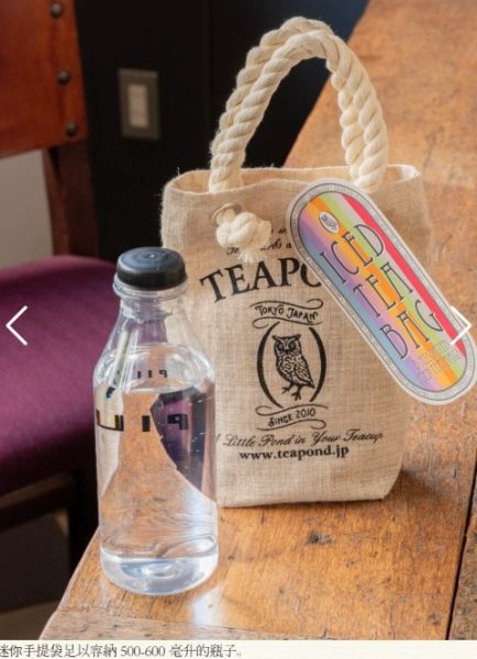 【5~10月限定】Teapond 夏季冰茶綜合包 紅茶專賣店 Teapond,夏季冰茶綜合包,紅茶專賣店,兔瑪星日本選物店