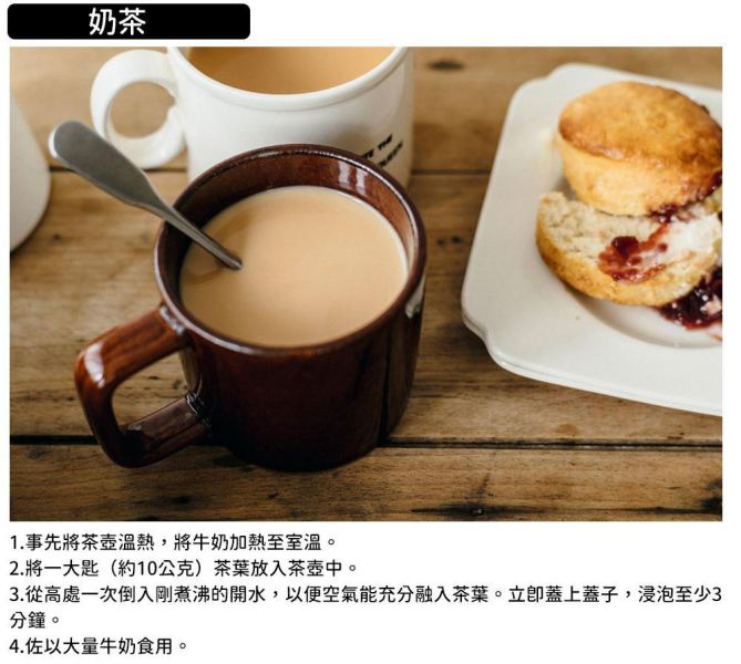 Campbell’s perfect tea 坎貝爾紅茶 Campbell’s perfect tea,坎貝爾紅茶,兔瑪星日本選物店