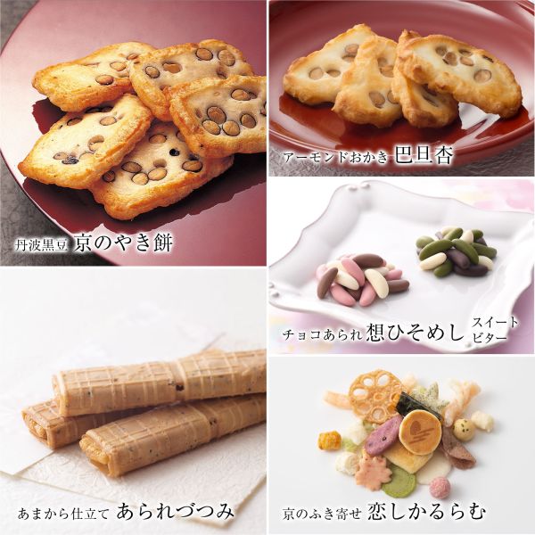 【12-2月團限定】小倉山莊 ．秋冬限定．三室山 小倉山莊,兔瑪星日本選物店,仙貝禮盒,送禮禮盒,三室山