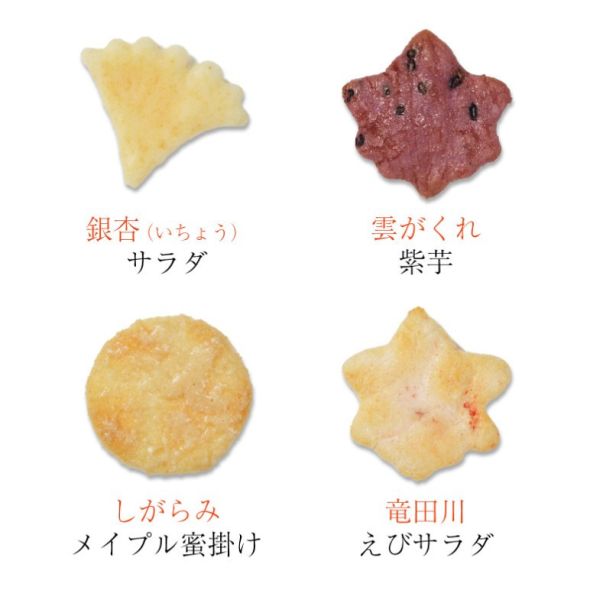 【9月團限定】小倉山莊 秋季山春秋 小倉山莊,秋季山春秋,兔瑪星日本選物店