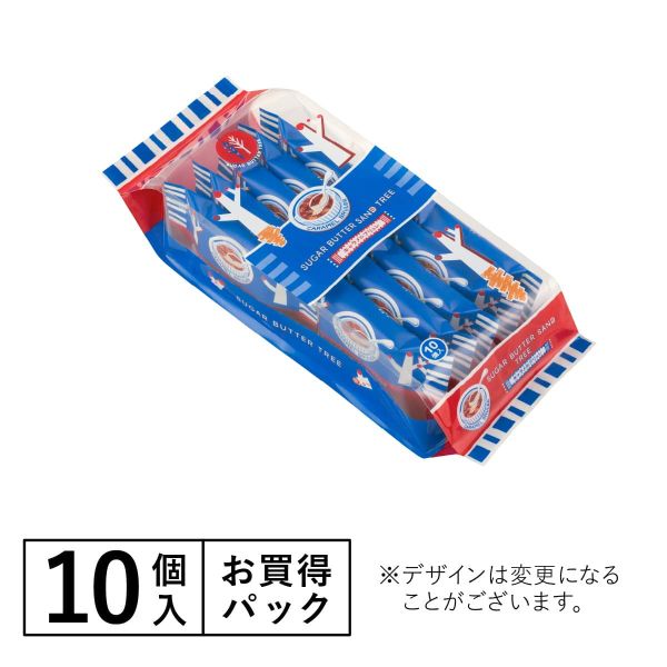 【12月~3月團限定】砂糖奶油樹 焦糖布蕾 sugarbuttertree 砂糖奶油樹,原味奶油夾心,sugarbuttertree,焦糖布蕾,兔瑪星日本代購,炭燒巧克力,日本伴手禮必買