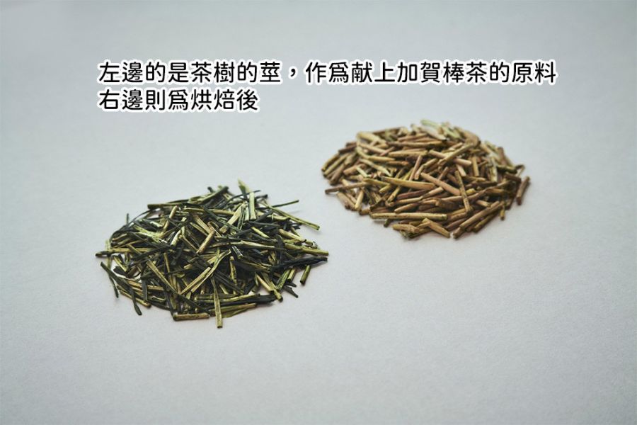 丸八製茶場 献上加賀棒茶 丸八製茶場,献上加賀棒茶