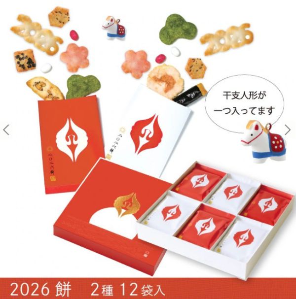 【12月~1月團限定，2026餅】新年禮盒 銀座あけぼの 銀座あけぼの,兔瑪星日本選物店,2026餅,米菓禮盒,新年禮盒,過年送禮