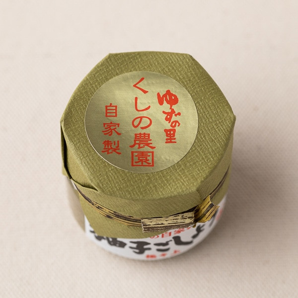 くしの農園 最極上青柚子胡椒 AKOMEYA くしの農園,青柚子胡椒,AKOMEYA,兔瑪星日本選物店