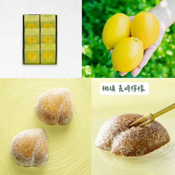 【4月團限定】松翁軒 桃璃 長崎檸檬 松翁軒,桃璃,長崎檸檬桃璃,長崎蛋糕三大家,兔瑪星日本選物店,檸檬費南雪