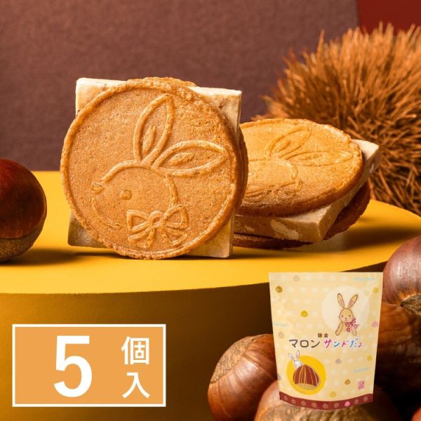 （11-12月限定）鎌倉五郎本店 栗子巧克力半月燒 鎌倉五郎本店,半月燒,巧克力半月燒,日本伴手禮,兔瑪星日本選物店