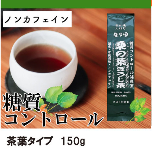 森乃園 桑葉焙茶 森乃園,桑葉焙茶,茶葉,茶包,兔瑪星日本選物店