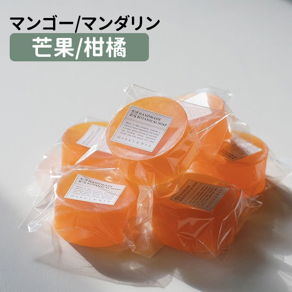 MARKS&WEB 草本手工植物皂 MARKS&WEB,草本手工植物皂,兔瑪星日本選物店,檸檬草/梔子花,薰衣草皂,柚子皂