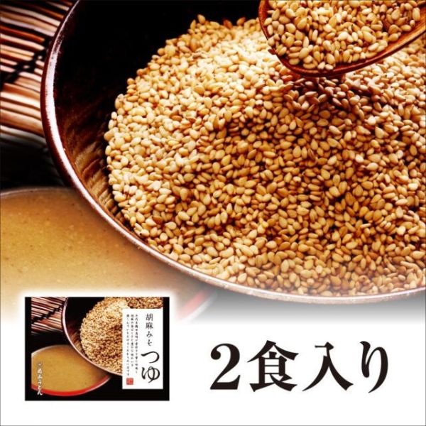 花山濃縮胡麻醬 花山烏龍麵,兔瑪星日本選物店,鬼ひも川,花山濃縮胡麻醬