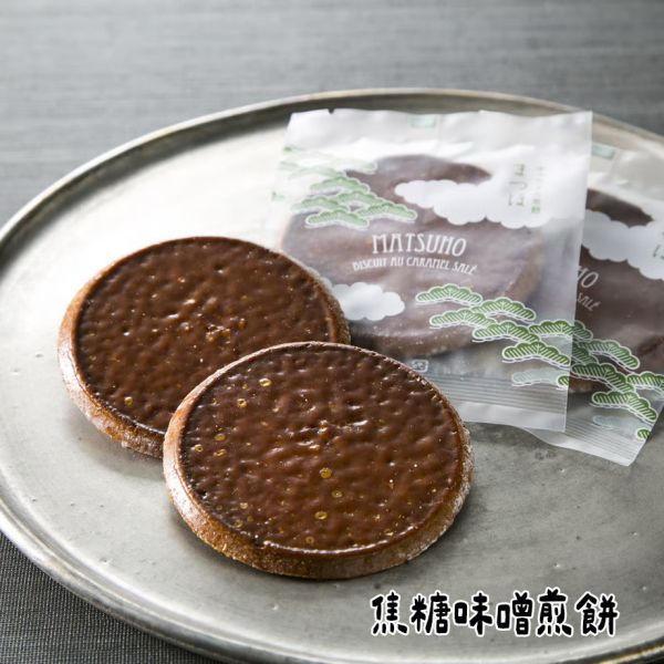 （8月團）田中屋味噌煎餅 焦糖味噌煎餅 田中屋味噌煎餅,經典厚燒味噌煎餅,焦糖味噌煎餅,日式煎餅,兔瑪星日本選物店