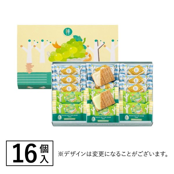 【4月~9月限定】砂糖奶油樹 麝香葡萄 sugarbuttertree 砂糖奶油樹,原味奶油夾心,sugarbuttertree,麝香葡萄夾心,兔瑪星日本代購,日本伴手禮必買