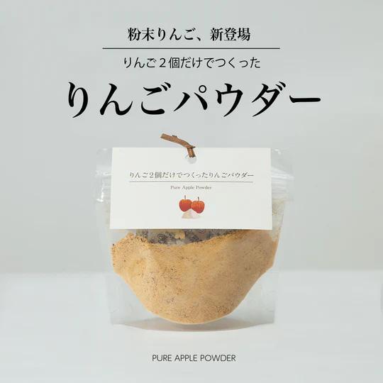 MACURE 青森蘋果粉70g MACURE,青森蘋果粉,兔瑪星日本選物店