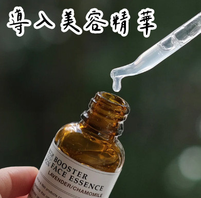 MARKS&WEB 導入美容精華 MARKS&WEB,導入美容精華,兔瑪星日本選物店, 薰衣草,洋甘菊