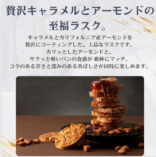 TOKYO RUSK 法國麵包脆餅 杏仁脆餅 TOKYORUSK,法國麵包脆餅,杏仁脆餅,大蒜脆餅,奶油砂糖,兔瑪星日本選物店