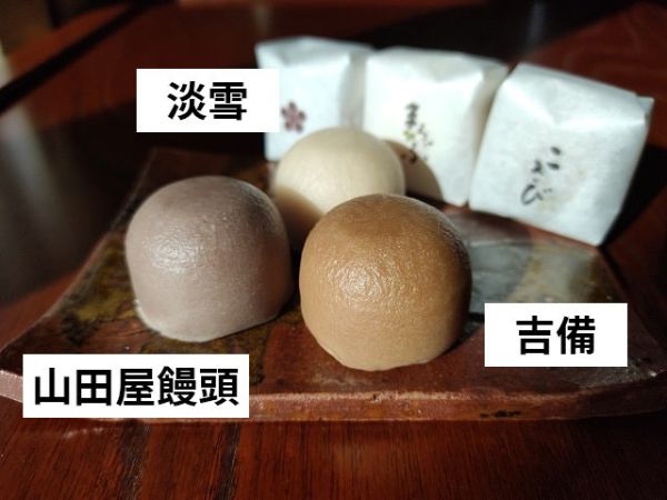 山田屋饅頭 招牌豆沙饅頭 薄皮紅豆饅頭 山田屋饅頭,招牌豆沙饅頭,薄皮紅豆饅頭,兔瑪星日本選物店