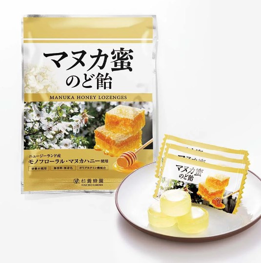 杉養蜂園 麥盧卡蜂蜜潤喉糖 杉養蜂園,麥盧卡蜂蜜潤喉糖,兔瑪星日本選物店