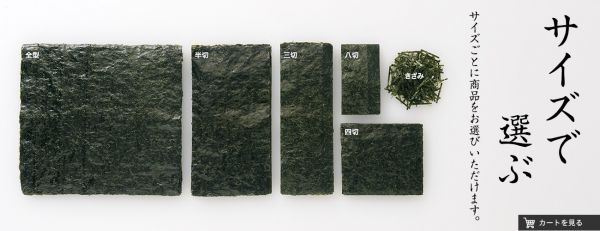 壽月堂 鹽之花橄欖油海苔 丸山海苔 壽月堂,鹽之花橄欖油海苔,丸山海苔,兔瑪星日本選物店