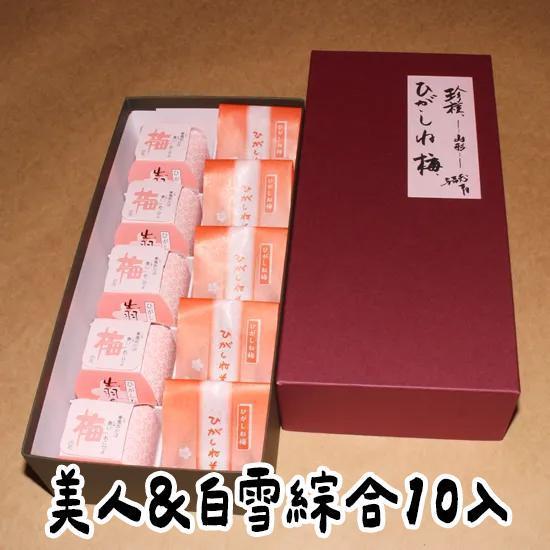 （6月團）松野屋 梅子禮盒 【完熟/中粒】 松野屋,梅子禮盒,完熟中粒,兔瑪星日本選物店