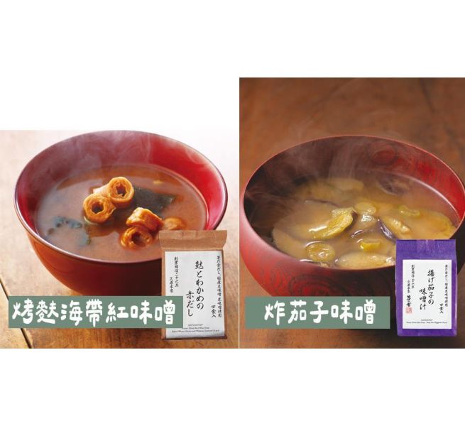 茅乃舍 即食味噌湯／即食湯 茅乃舍,即食味噌湯,即溶味噌湯,海草味噌湯,雞蛋湯,兔瑪星日本選物店