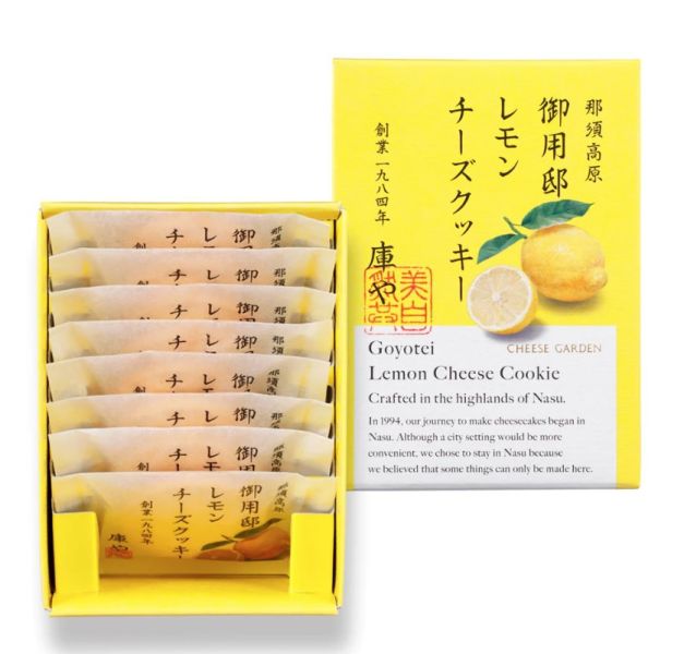 【8月團限定】CHEESE GARDEN 檸檬起司餅乾 檸檬起司餅乾,御用邸,CHEESE GARDEN,兔瑪星日本選物店