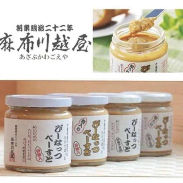 麻布川越屋 無糖花生醬、有糖花生醬 麻布川越屋,無糖花生醬,有糖花生醬,顆粒花生醬