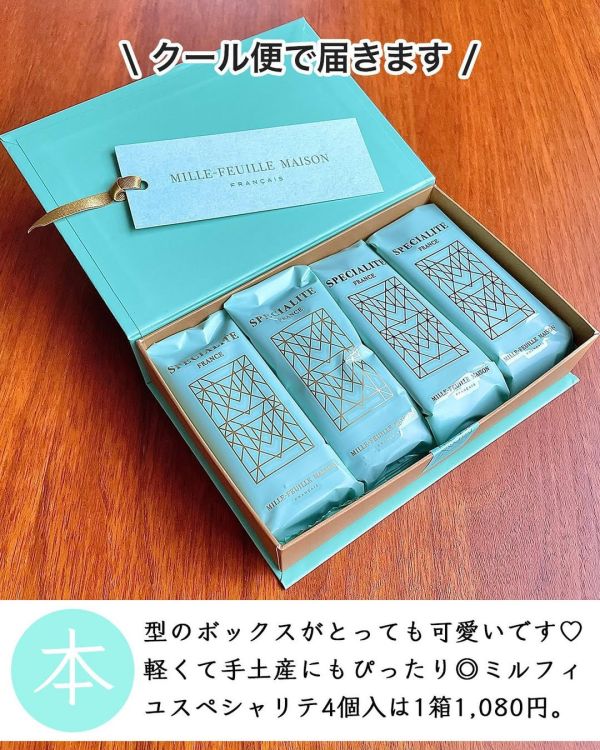 銀座松屋限定 Mille-Feuille 高級千層派 法式千層酥 公關禮品 書本禮盒 銀座松屋限定,Mille-Feuille,高級千層派,公關禮品,書本禮盒,兔瑪星日本選物店,法式千層酥