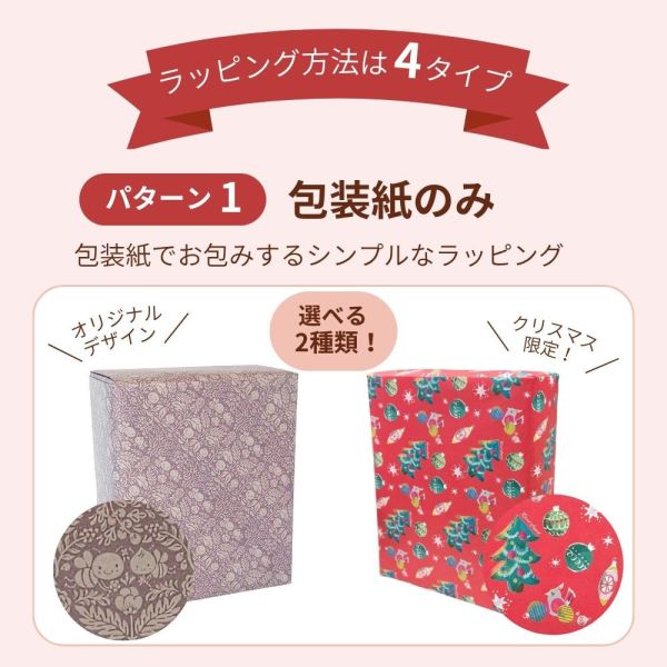 【12月限定】聖誕節茶包禮盒 山田詩子 山田詩子,聖誕節茶包禮盒,聖誕節鐵盒,兔瑪星日本選物店