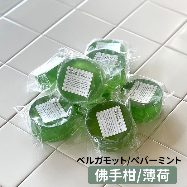 MARKS&WEB 草本手工植物皂 MARKS&WEB,草本手工植物皂,兔瑪星日本選物店,檸檬草/梔子花,薰衣草皂,柚子皂