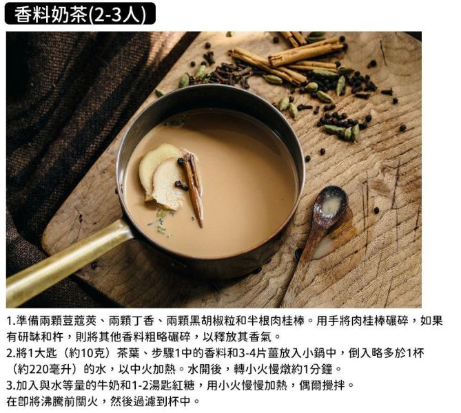Campbell’s perfect tea 坎貝爾紅茶 Campbell’s perfect tea,坎貝爾紅茶,兔瑪星日本選物店