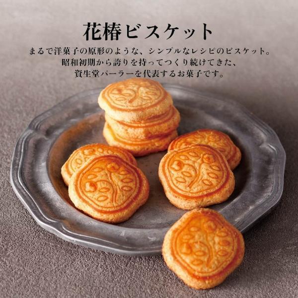 資生堂PARLOUR｜期間限定淡紫色｜花椿餅乾 資生堂PARLOUR,花椿餅乾,資生堂パーラー,兔瑪星日本代購