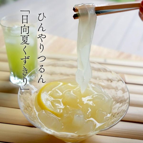 ［6月團限定］銀座あけぼの 涼菓禮盒 甘夏柑橘凍 紅豆水羊羹 抹茶凍 銀座あけぼの,涼菓禮盒,甘夏柑橘凍,紅豆水羊羹,抹茶凍,兔瑪星日本選物店