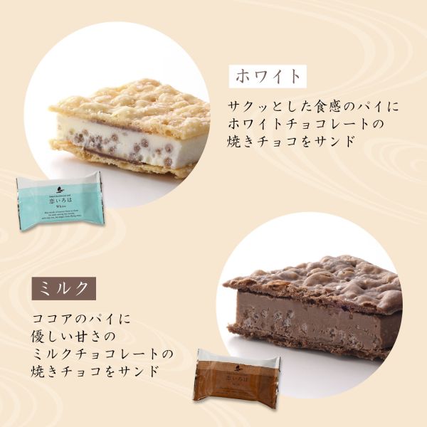 【3月團限定】小倉山莊 巧克力夾心派 小倉山莊,巧克力夾心,兔瑪星日本選物店