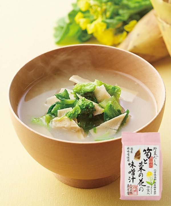 【3月團限定】茅乃舍 竹筍油菜花味噌湯 即溶 茅乃舍,竹筍油菜花味噌湯,兔瑪星日本選物店