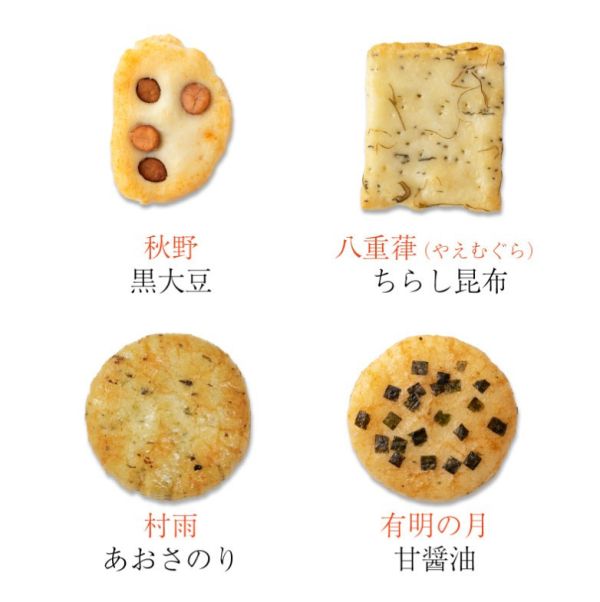 【9月團限定】小倉山莊 秋季山春秋 小倉山莊,秋季山春秋,兔瑪星日本選物店