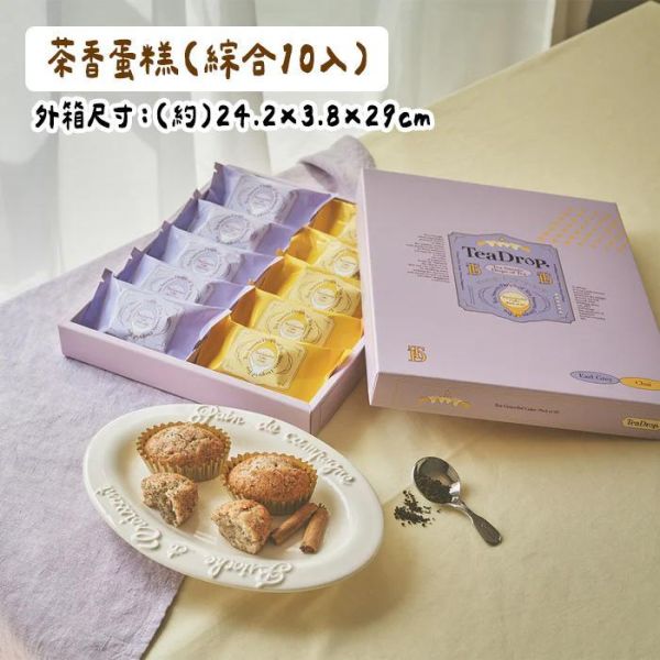 【4月團限定】TeaDrop 茶葉蛋糕 伯爵茶蛋糕 印度奶茶蛋糕 TeaDrop,茶葉蛋糕,伯爵茶蛋糕,印度奶茶蛋糕,TEAPOND,兔瑪星日本選物店