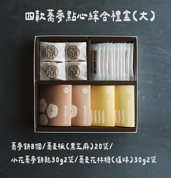 （8月團限定）本家尾張屋 蕎麥餅乾禮盒 蕎麥點心禮盒 本家尾張屋,蕎麥餅乾禮盒,蕎麥點心禮盒,兔瑪星日本選物店