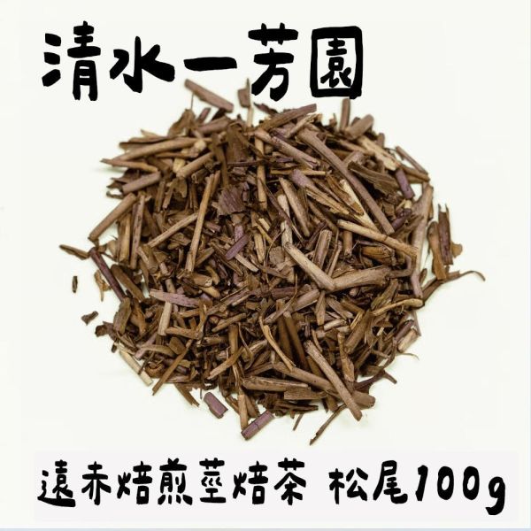 清水一芳園 遠紅外線焙茶系列 鞍馬 松尾 乙訓 清水一芳園,焙茶乙訓,莖焙茶,餐廳用焙茶,兔瑪星日本選物店